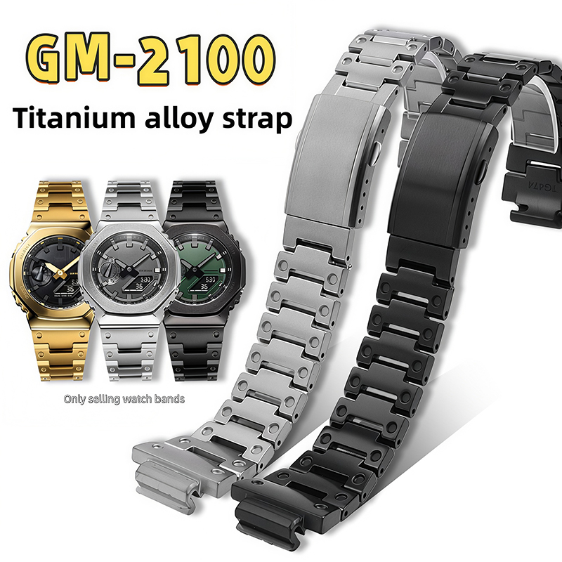 Luxury Watch Casio - Ремешок для часов GM2100 из титанового